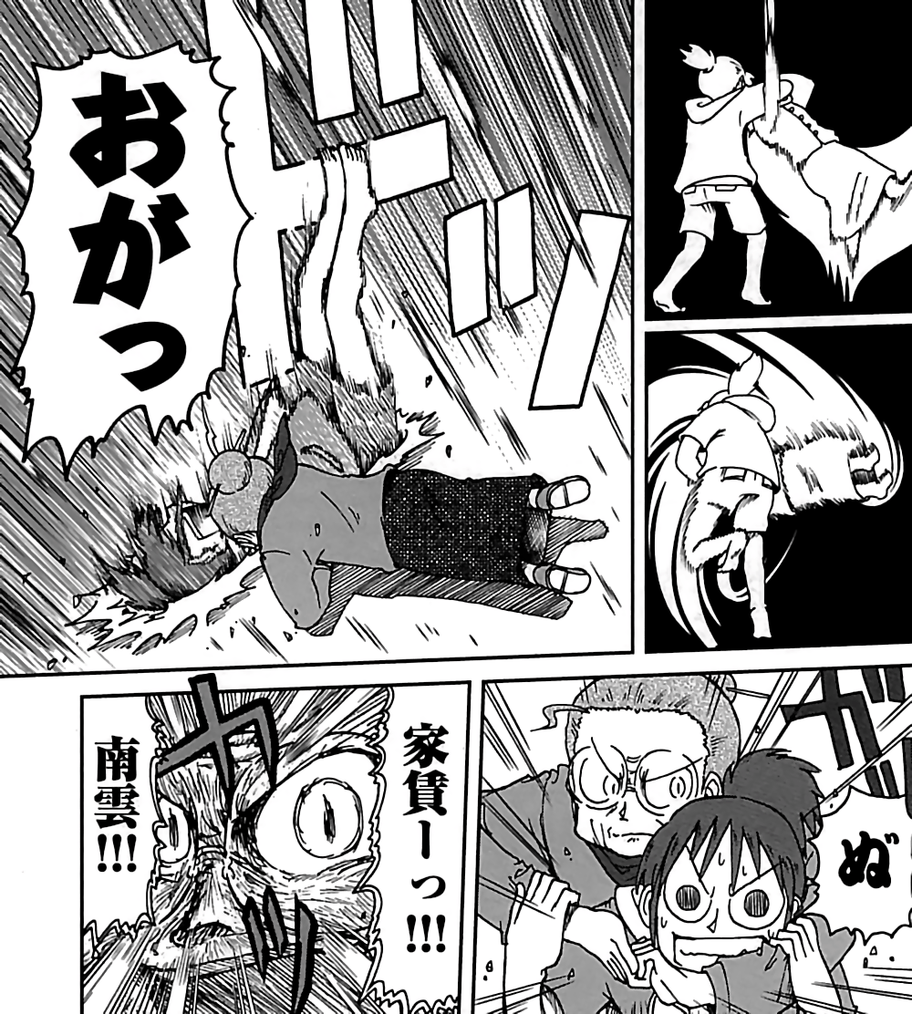 City 1巻 の感想 とりあえず適当に漫画感想blog City 1巻 の感想 とりあえず適当に漫画感想blog