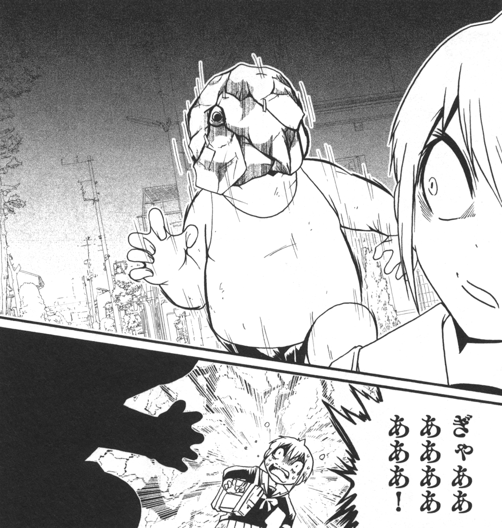 外れたみんなの頭のネジ 1巻 の感想 とりあえず適当に漫画感想blog