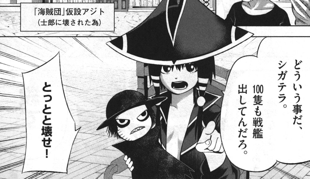 グッド ナイト ワールド 1巻 の感想 とりあえず適当に漫画感想blog グッド ナイト ワールド 1巻 の感想 とりあえず適当に漫画感想blog