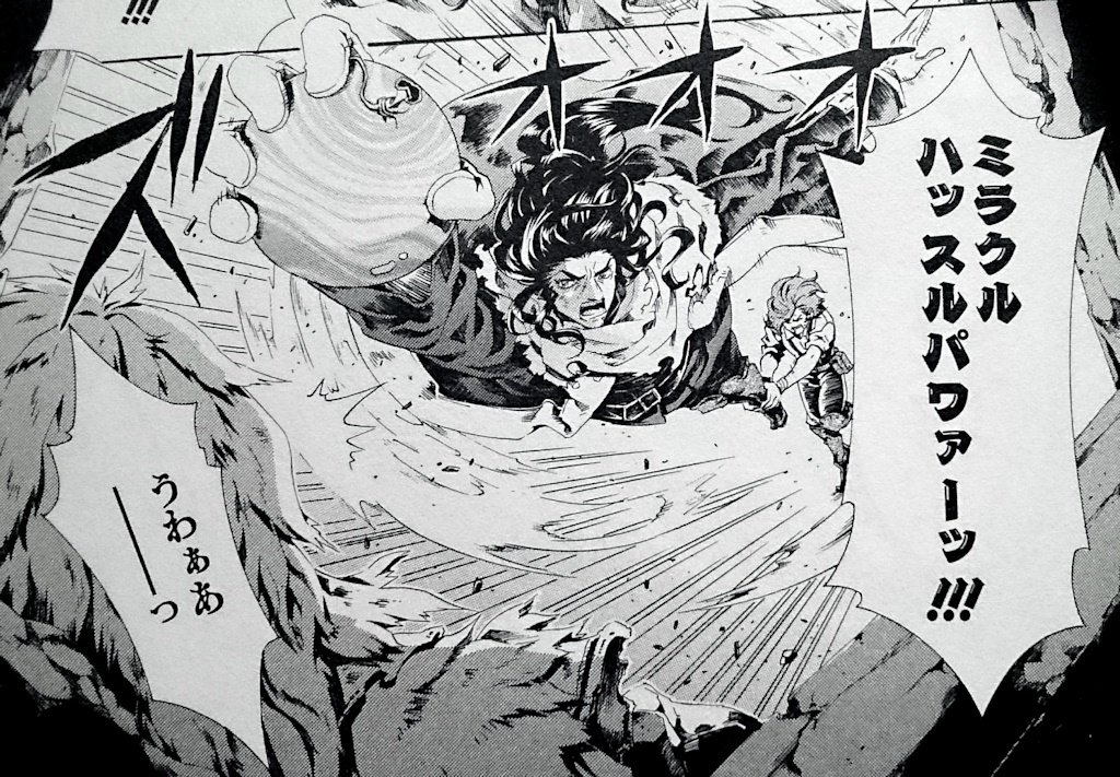 ヴァン ヘルシング Darkness Blood 1巻 の感想 とりあえず適当に漫画感想blog ヴァン ヘルシング Darkness Blood 1巻 の感想 とりあえず適当に漫画感想blog