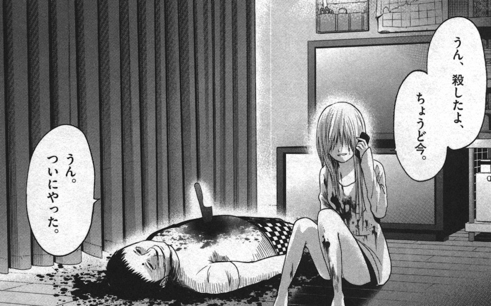 グッド ナイト ワールド 1巻 の感想 とりあえず適当に漫画感想blog