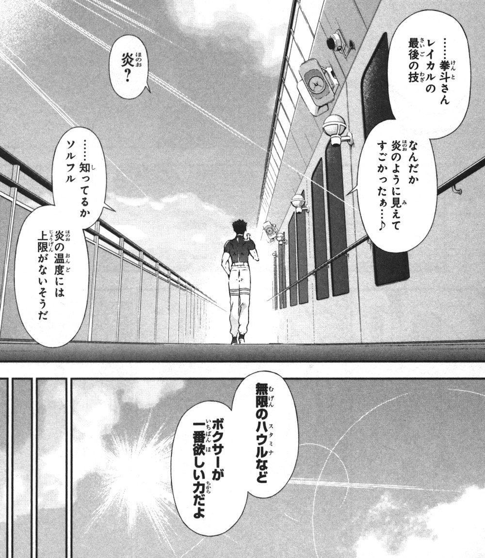 オリハルコン レイカル Duo 4巻 の感想 とりあえず適当に漫画感想blog オリハルコン レイカル Duo 4巻 の感想 とりあえず適当に漫画感想blog
