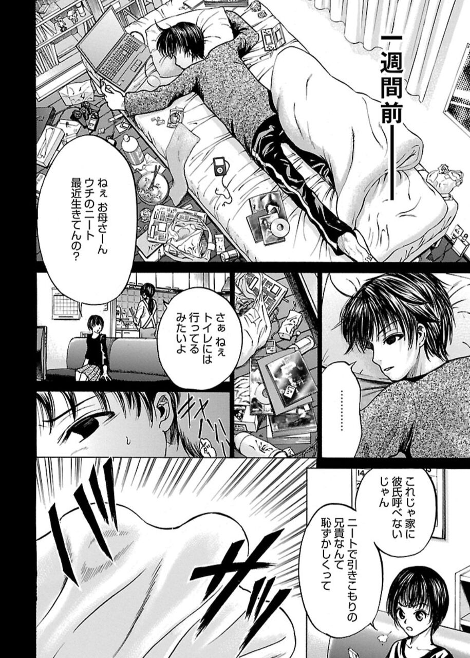 思わず保存した最高の画像を転載するスレ Part223 YouTube動画>1本 ->画像>372枚 