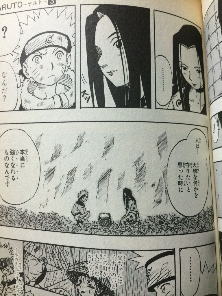にゃんが道 Naruto ナルト にゃんが道 Naruto ナルト