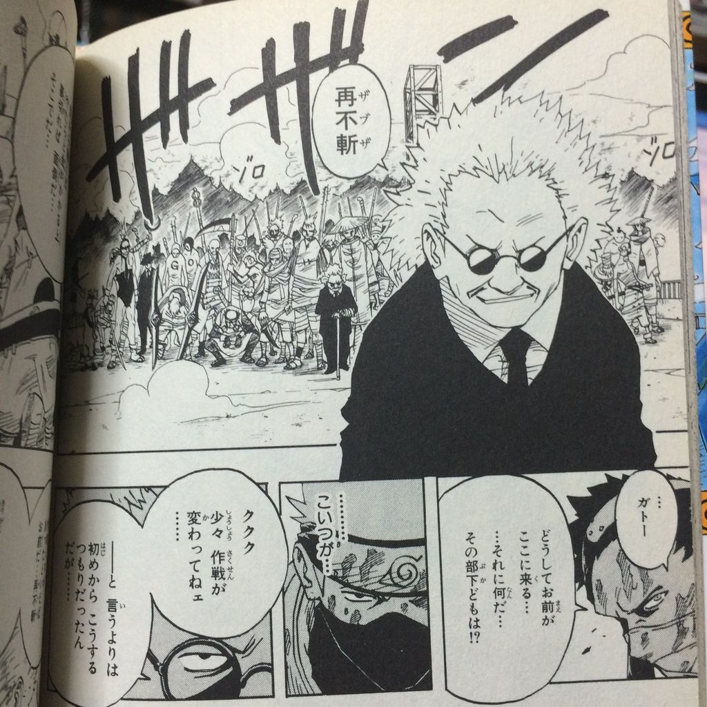 できることなら お前と同じ所に 行きてぇなぁ オレも Naruto ナルト 波の国編 ラスト にゃんが道 できることなら お前と同じ所に 行きてぇなぁ オレも Naruto ナルト 波の国編 ラスト にゃんが道