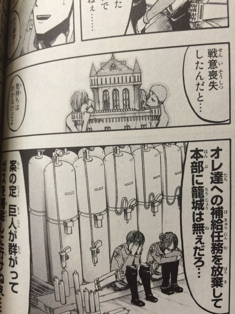 この世界は 残酷だ そして とても美しい 進撃の巨人 にゃんが道