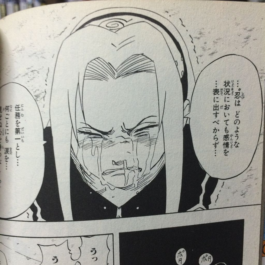 できることなら お前と同じ所に 行きてぇなぁ オレも Naruto ナルト 波の国編 ラスト にゃんが道 できることなら お前と同じ所に 行きてぇなぁ オレも Naruto ナルト 波の国編 ラスト にゃんが道