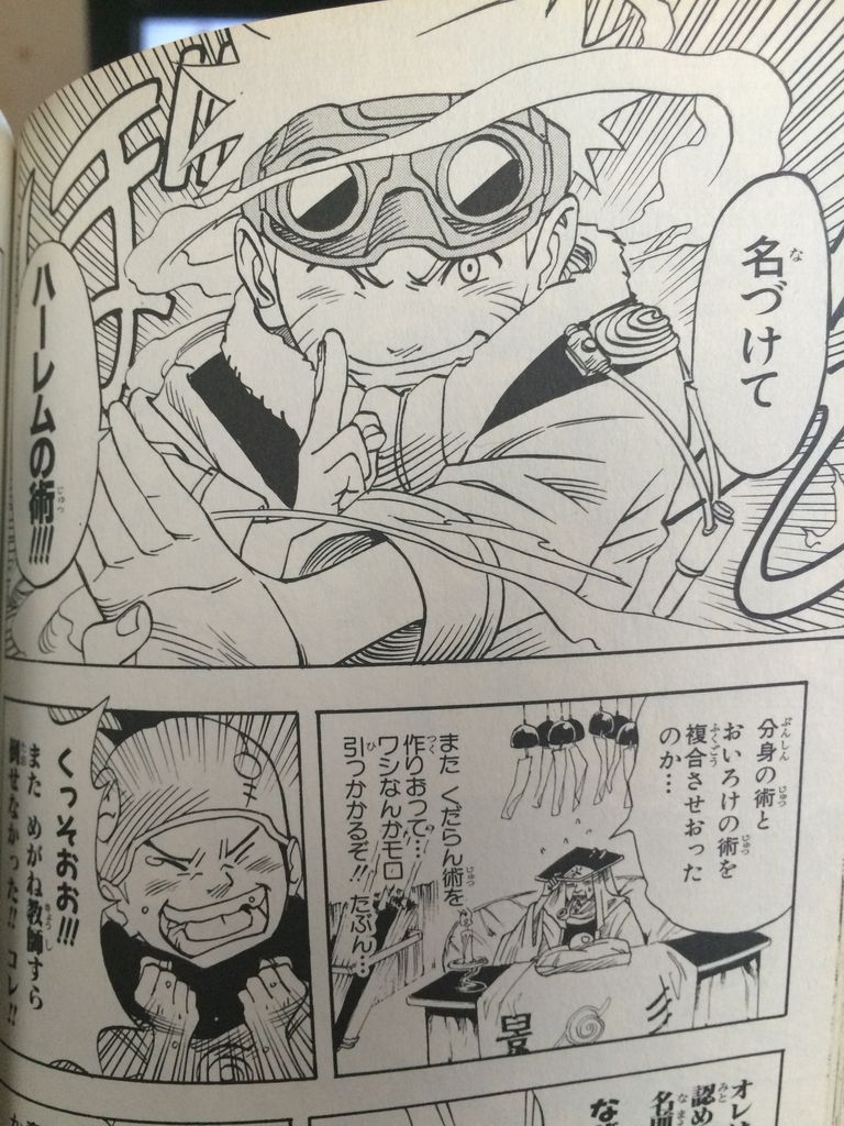 ぜってェー 近道なんかねェーってことはよ にゃんが道 ぜってェー 近道なんかねェーってことはよ にゃんが道