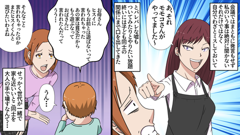 マウント_出力_008