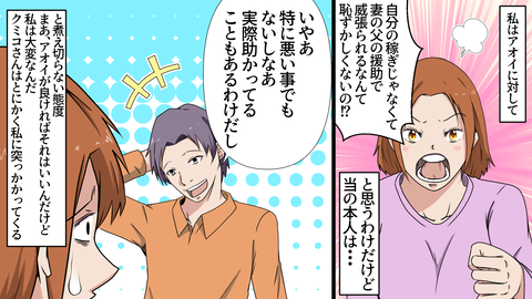 マウント_出力_003