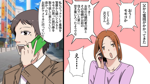 アメリカ_納品_009