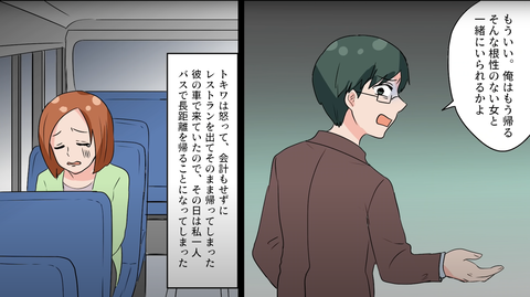 生理痛7