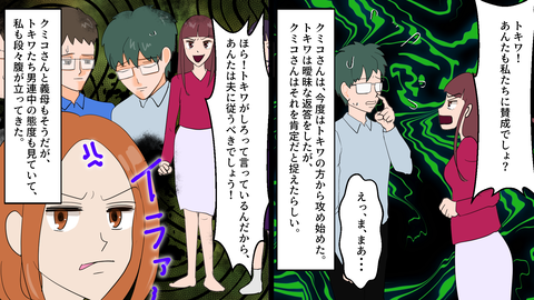 義母の介護_011
