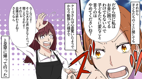 マウント_出力_012