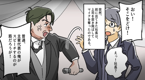 結婚式17