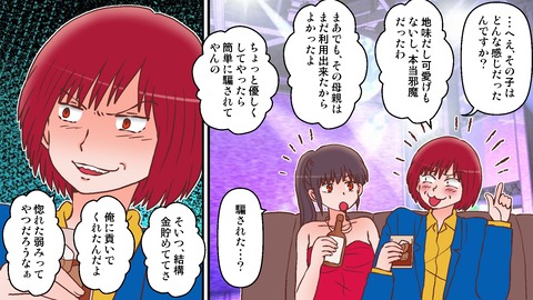 34のコピー