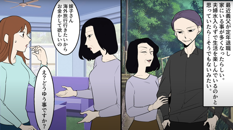 金催促1