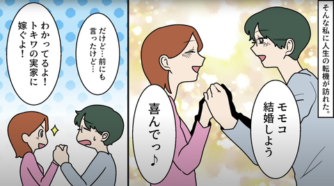 酒アレ2