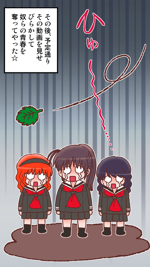 罰ゲーム告白10