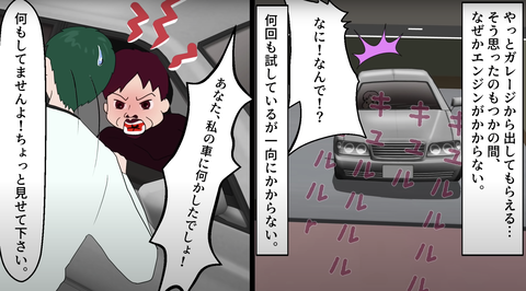 駐車場17