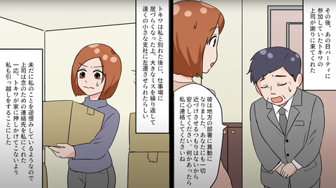 生理痛27