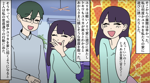離婚13