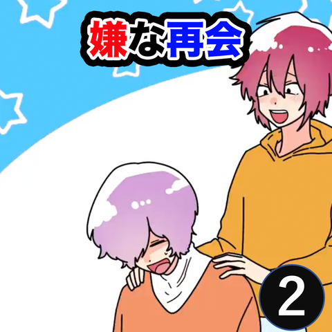 画像2