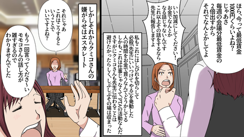 マウント_出力_007