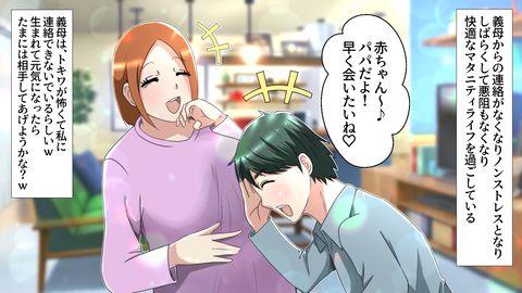 私の家系には悪阻が酷…_出力_019