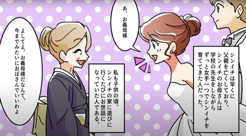結婚式11