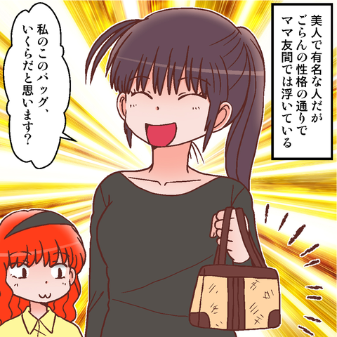 ブランド2