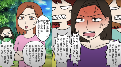 バスの停留所16