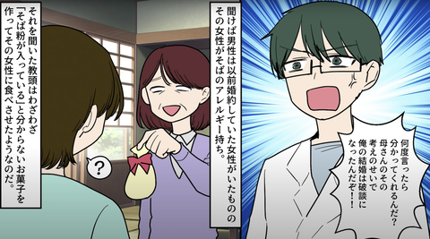 アレルギー18