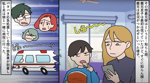 卵アレルギー13