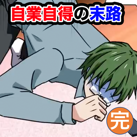 画像8