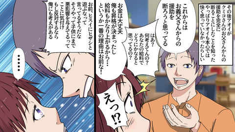 マウント_出力_014