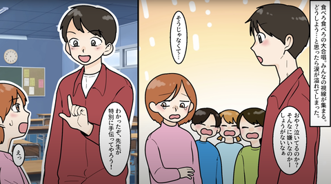 アレ7