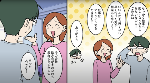 酒アレ3