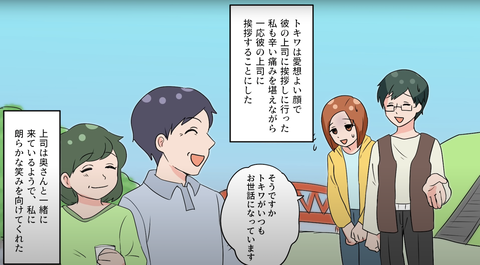 生理痛15