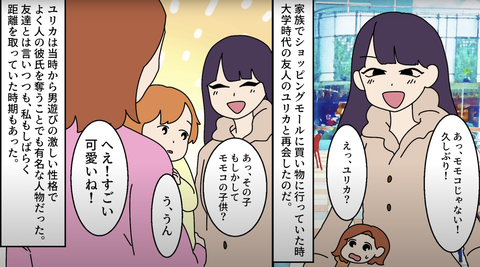 離婚10