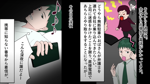 駐車場7