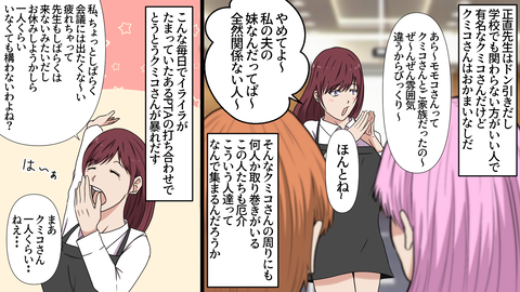 マウント_出力_005