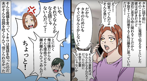 犬アレ4