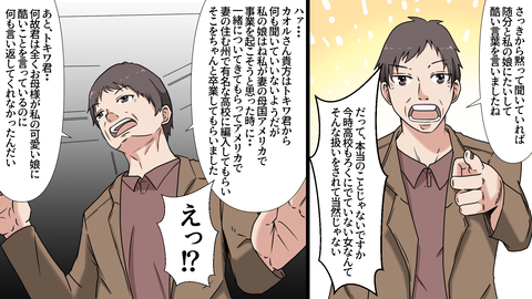 アメリカ_納品_006