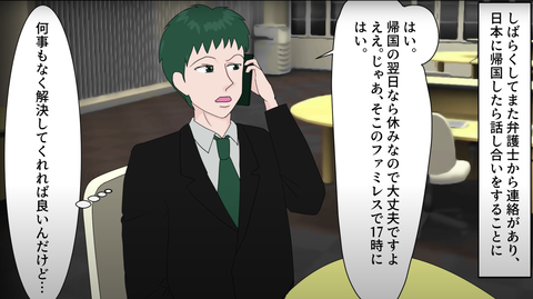 駐車場10