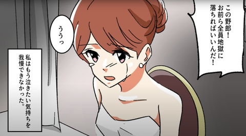 結婚式21