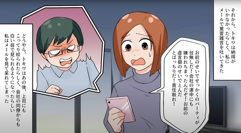生理痛25