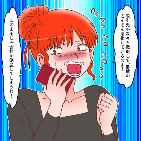 63