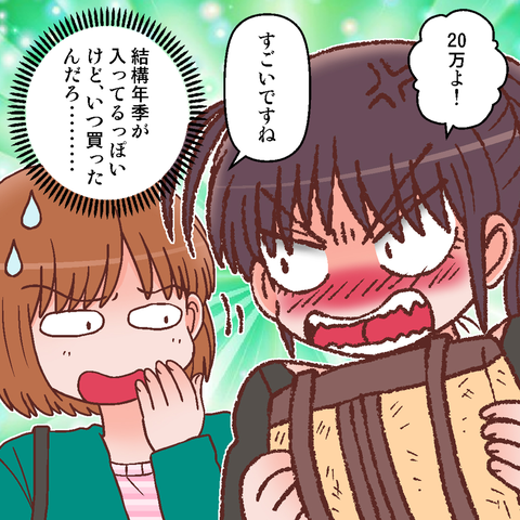 ブランド4