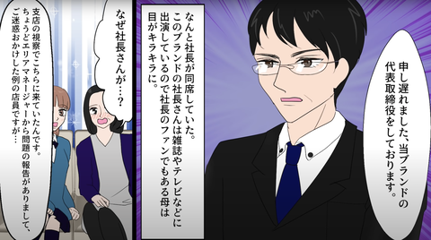 誕プレ17